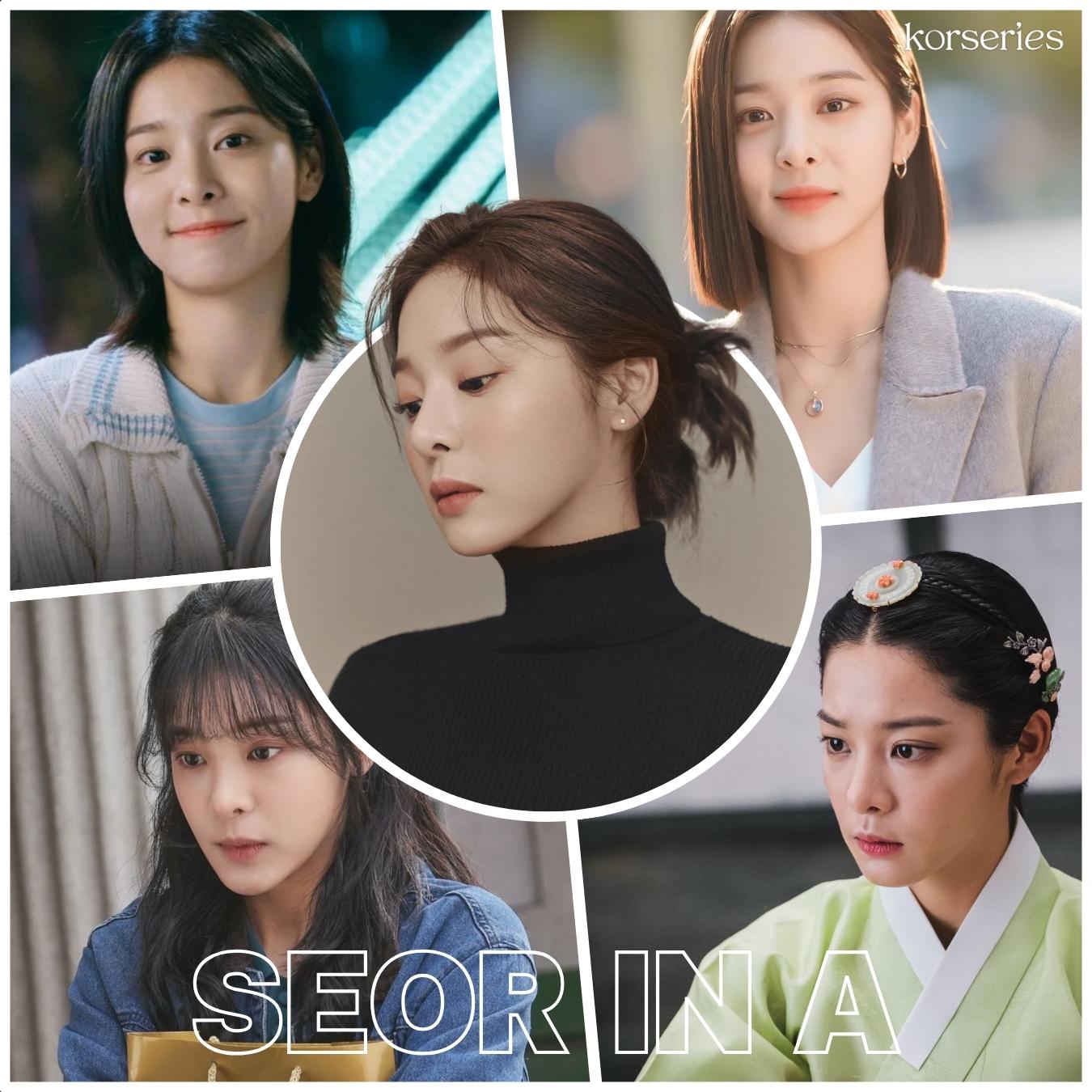 Korseries - ส่องประวัติ – ผลงาน ของ ซอลอินอา (Seor In A) ชื่อ : ซอลอิน ...