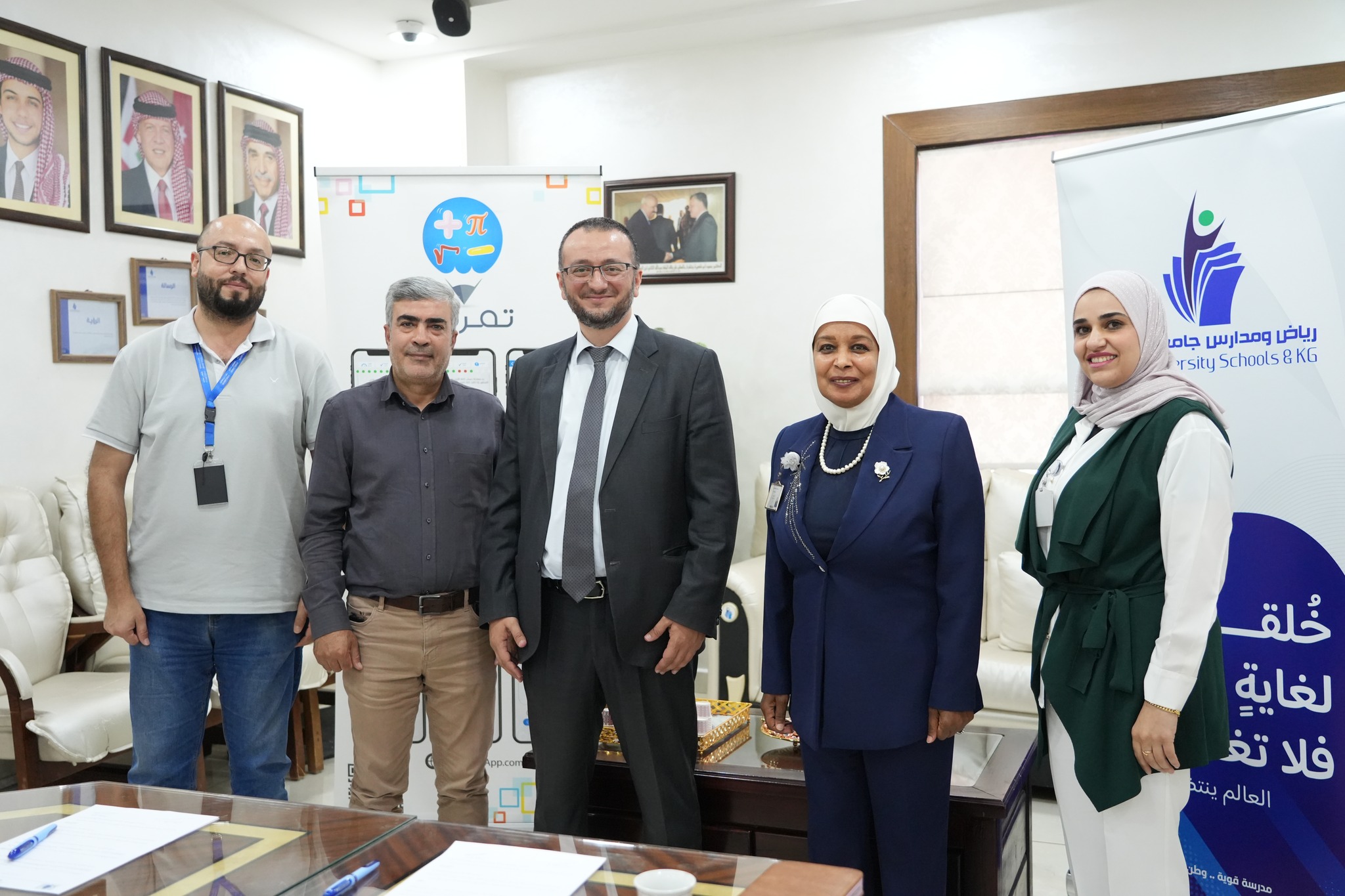 ‎رياض ومدارس جامعة الزرقاء‎... - رياض ومدارس جامعة الزرقاء