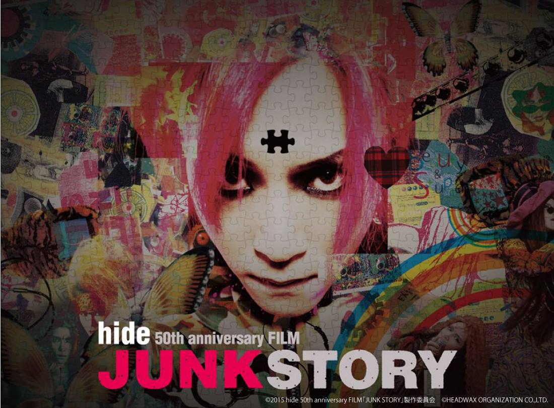 Junk Story Hide 50th Anniversary Documentary 緊急決定 Junk Story の韓国での上映が急遽決定しました 上映劇場とスケジュールは以下の通りになります Breaking News It Is Sudden But Junk Story Will Be Screened In Korea Below Is The
