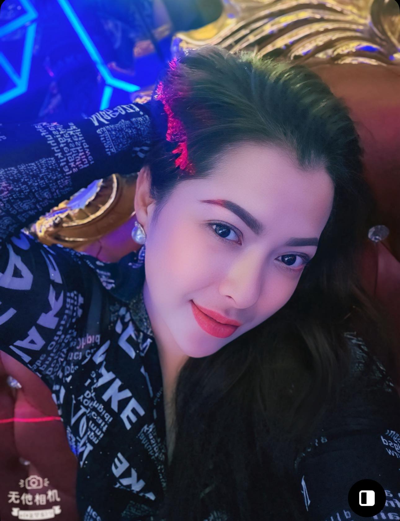 Phuong Phuong