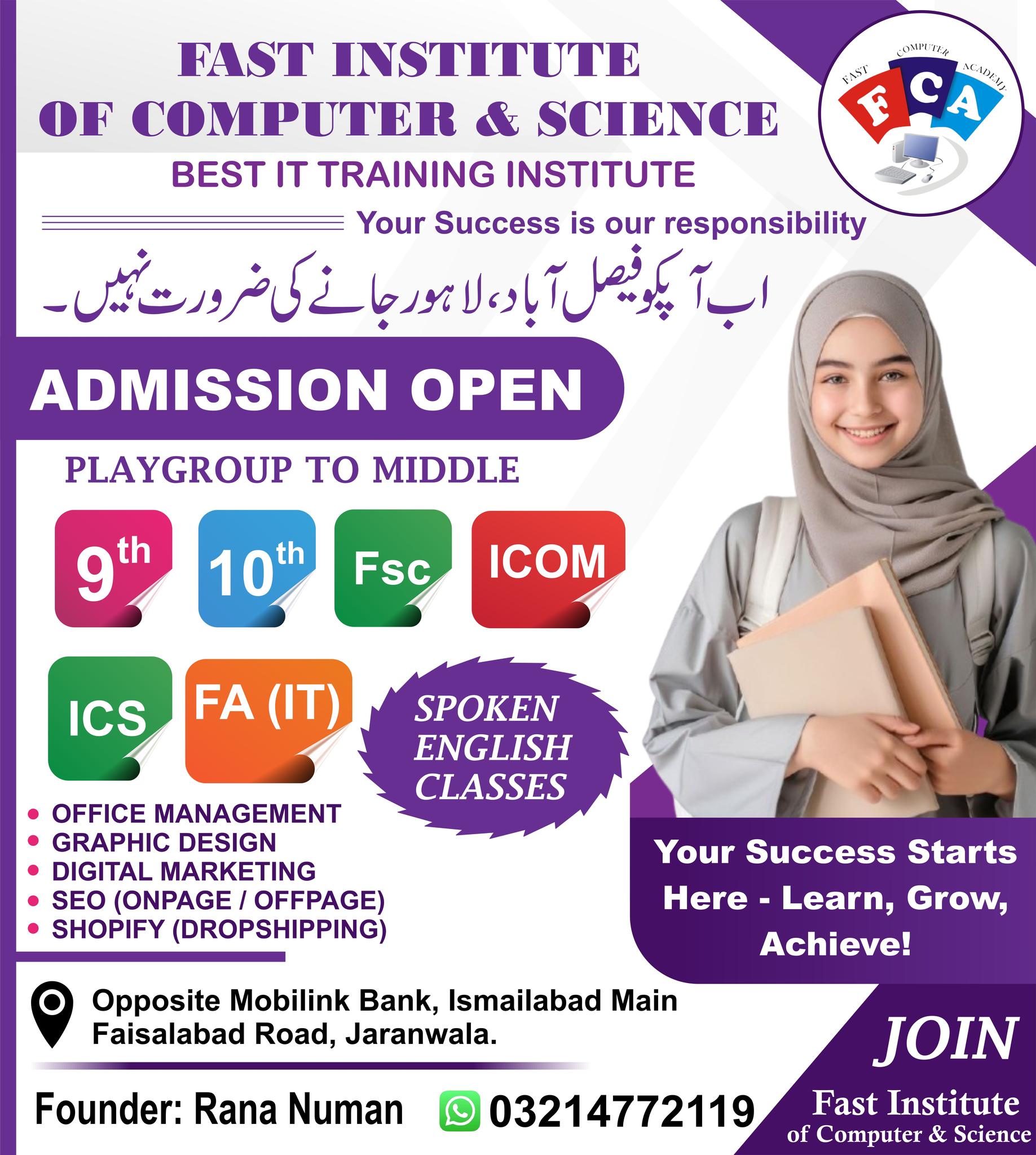 Fast Institute of Computer & Science | Jaranwala