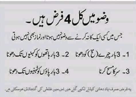 Ikram Kami Rajput