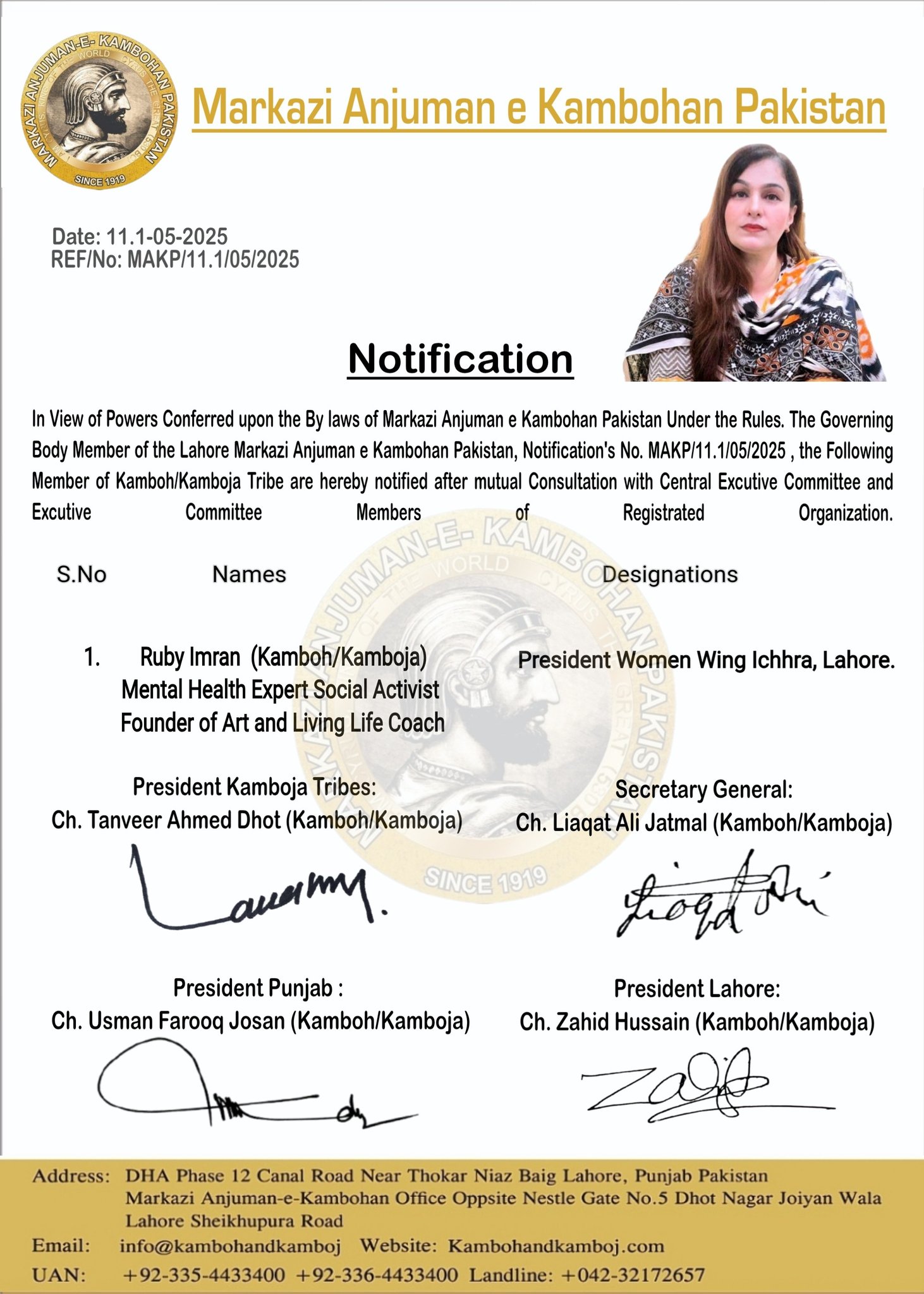 Kamboh & Kamboj - Congratulations to Miss Ruby Imran... | Facebook