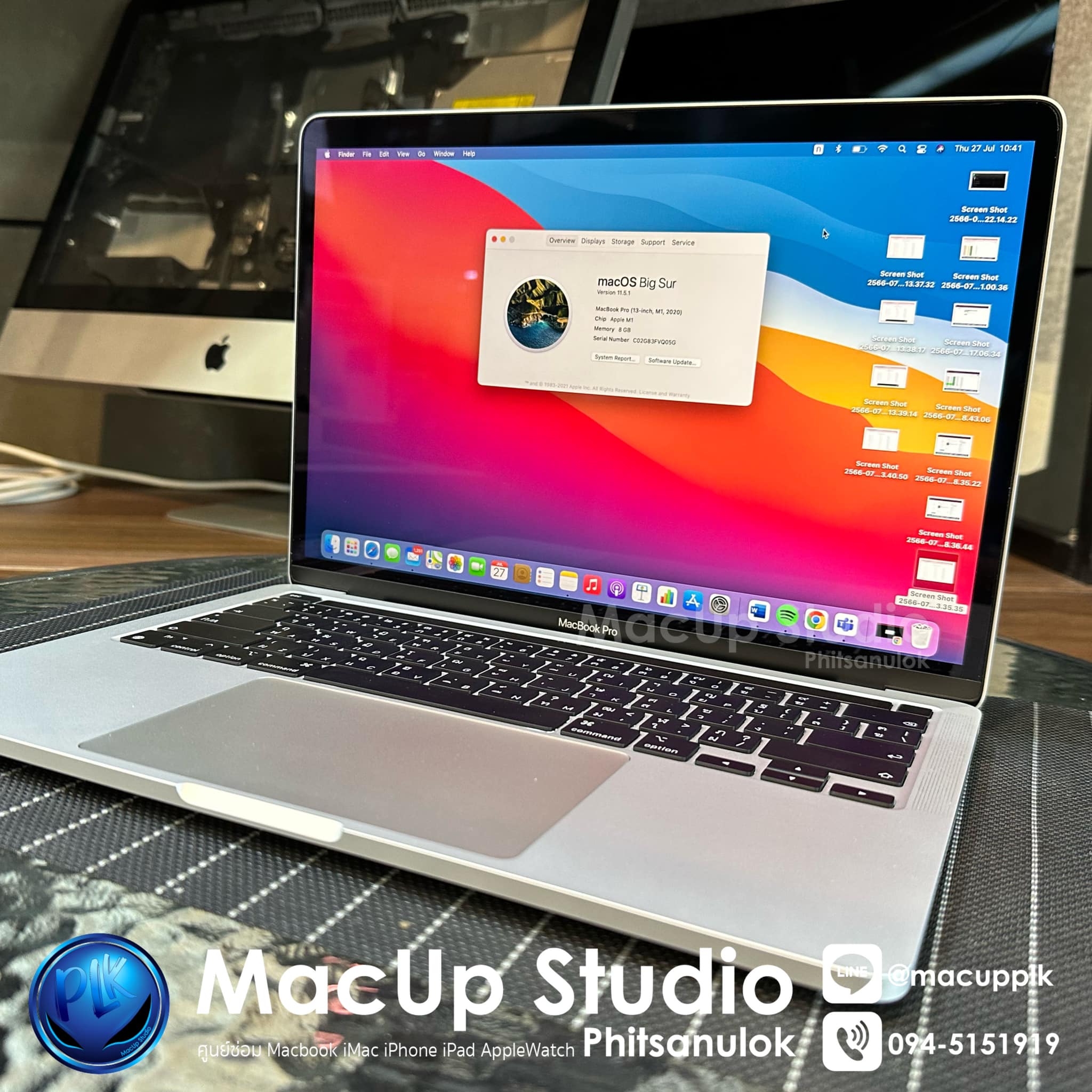 MacBook Pro TouchBar 13