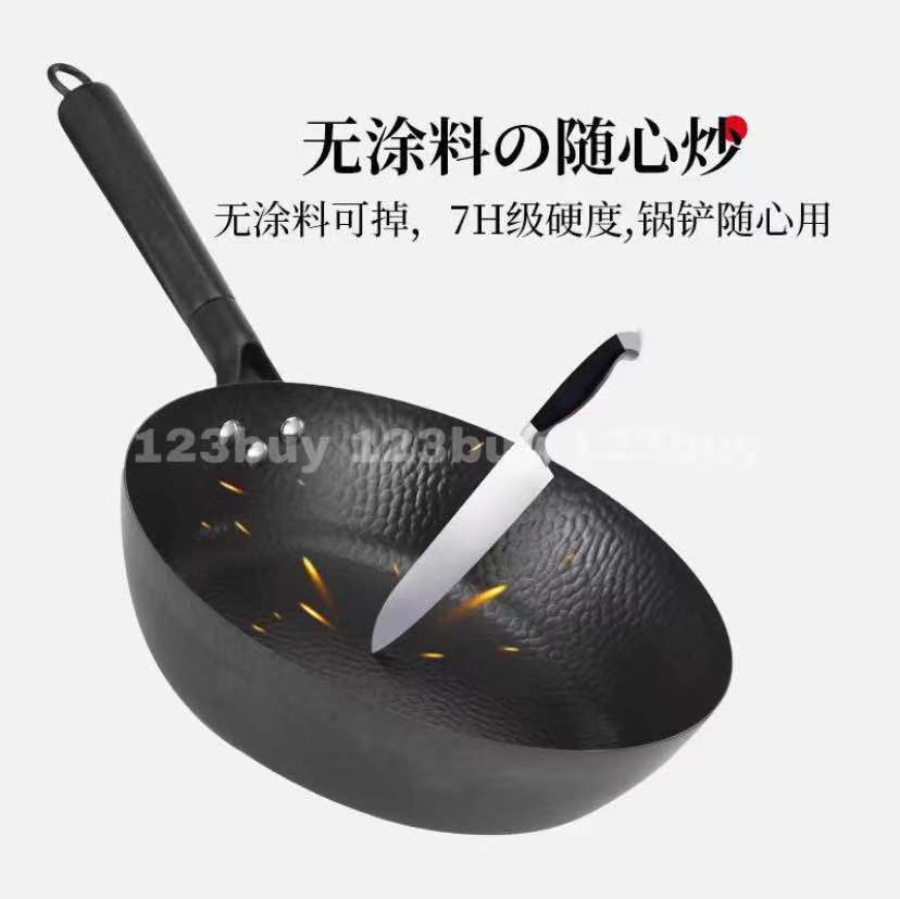 123Buy - 日本Tetsu Plus 28cm極鐵/冇塗層/不粘鍋/不生銹/炒鍋平底鍋兩用/木手柄中華極鐵鍋...