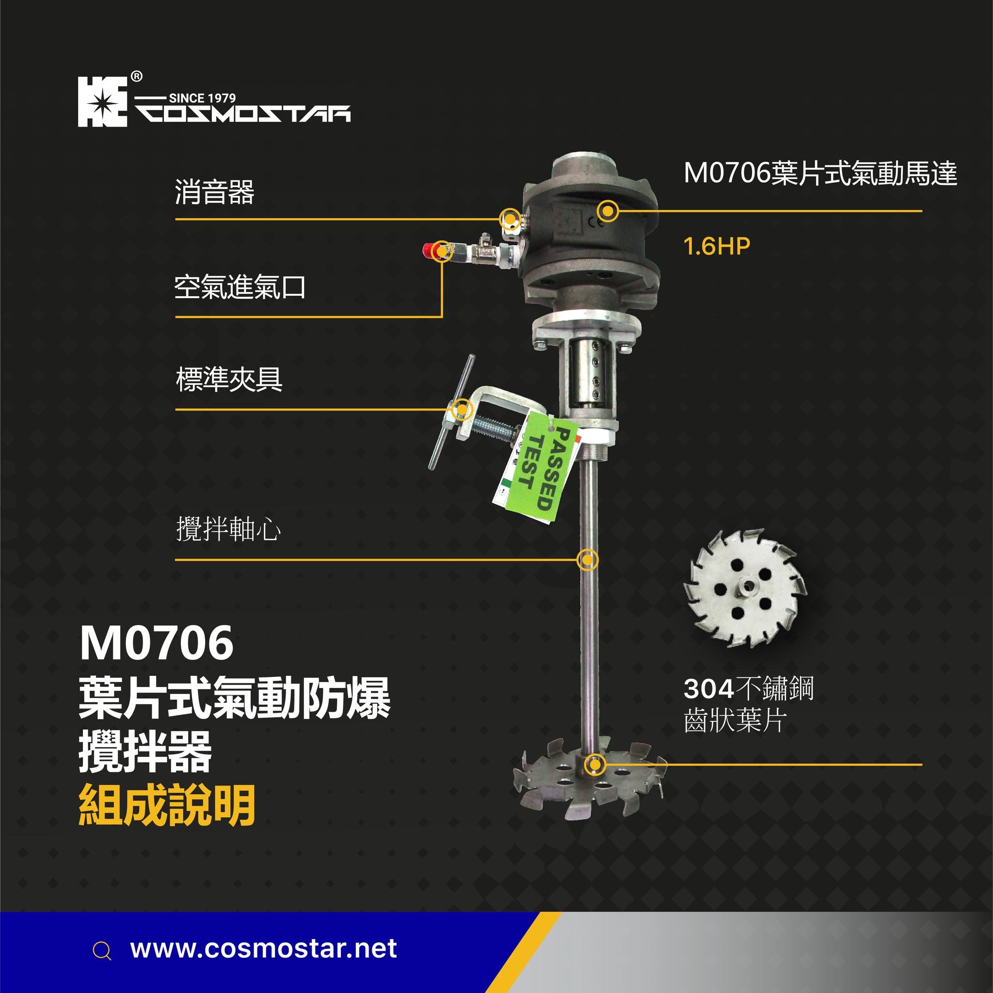 敬億機械- 噴漆設備專業製造商 - 敬億宇星M0705三缸氣動防爆標準夾具款攪伴器... | Facebook