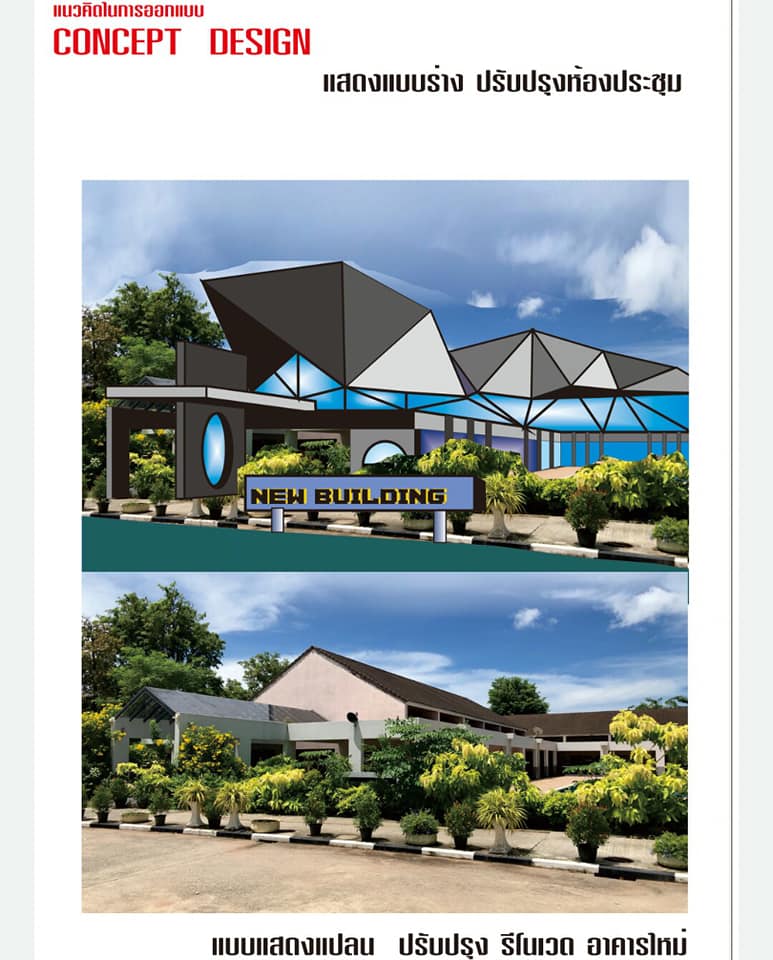 งานออกแบย... - Interior Architecture & Interior Designer | Facebook