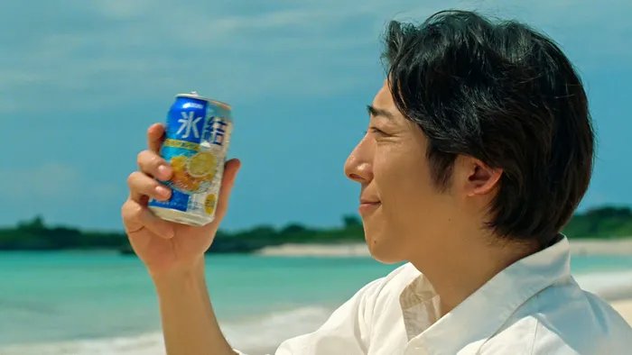 一生追啊追:高橋一生台湾応援団 - #一生大人代言 #キリ #氷結 新TV-CM『氷結Ⓡ... | Facebook