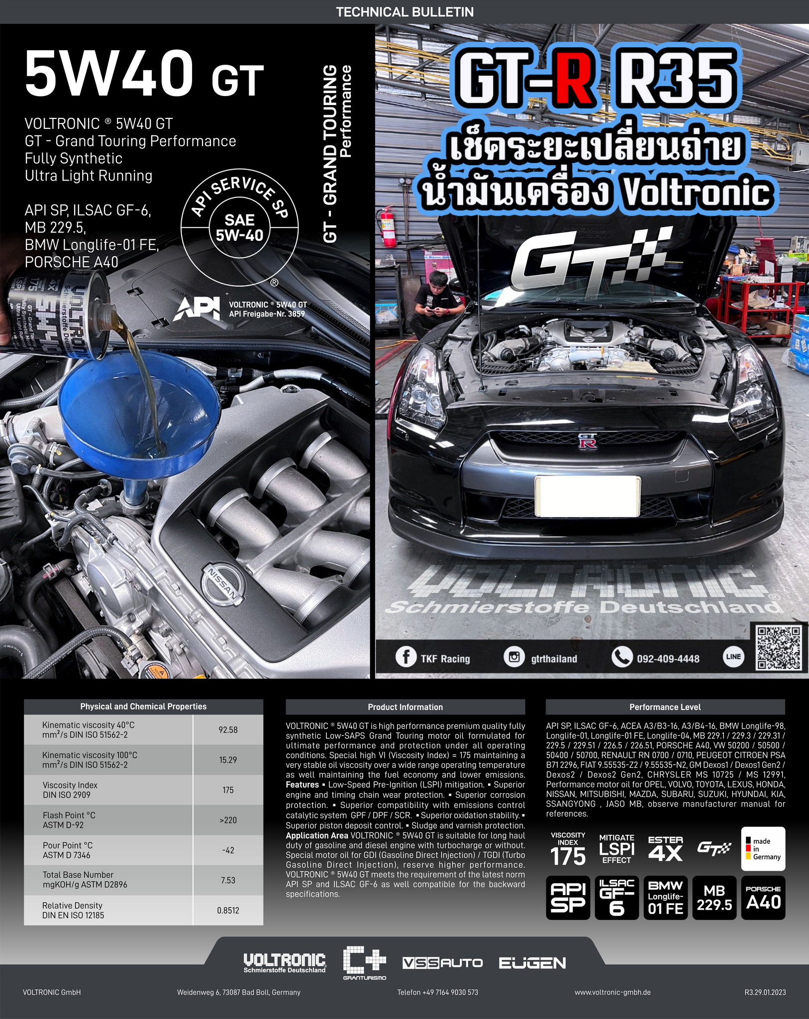 Voltronic UAE - Nissan GTR R35, Nissan Fair Lady 370z Air...