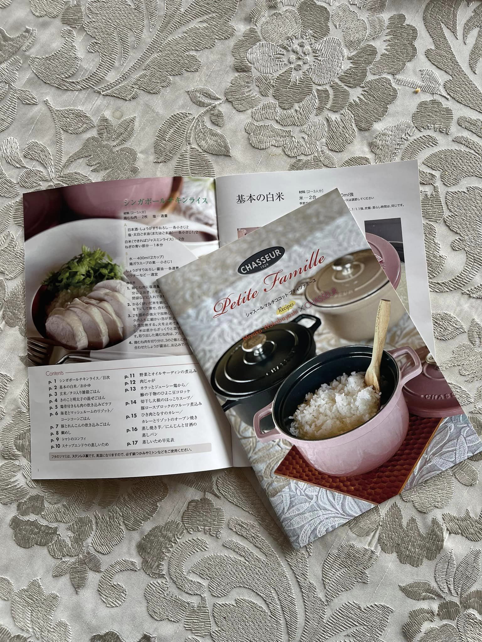 料理サロン - ＝＝＝＝＝＝＝＝＝＝＝＝＝＝＝＝＝＝ ショップ 