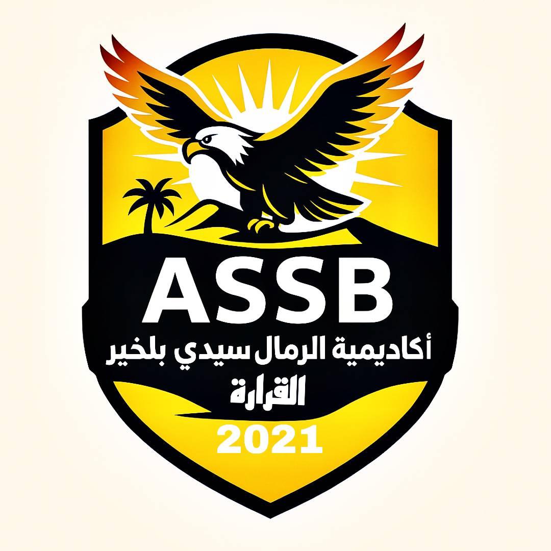 اكاديمية سيدي بلخير القرارة غرداية ASSB