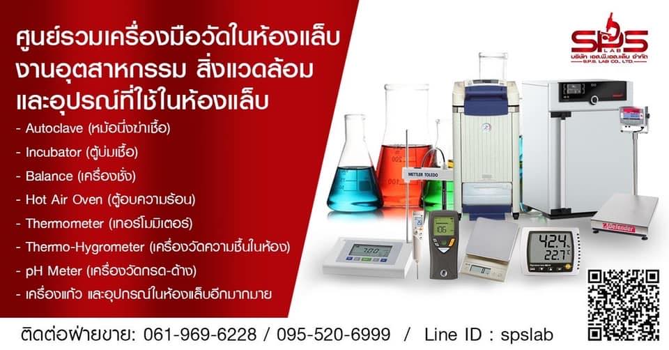 S.P.S.LAB CO.,LTD