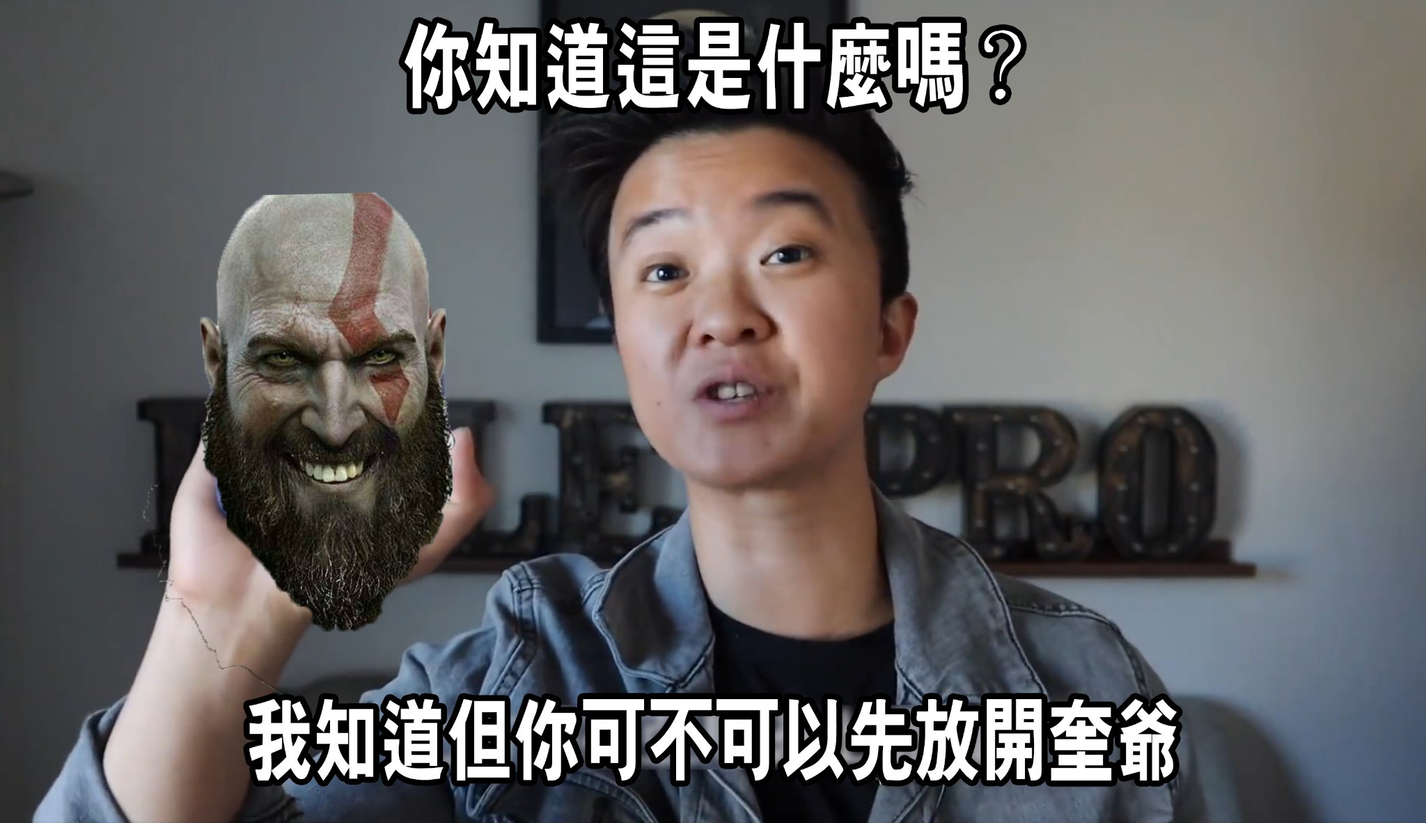 Sky玩到翻掉-Live - 戰神續作，諸神黃昏終於在11/9要上市了！...