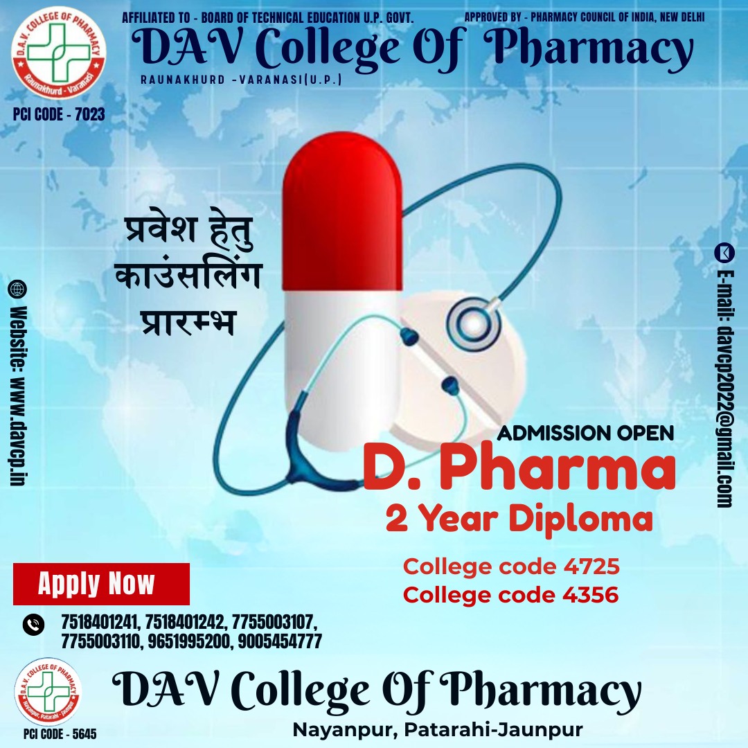 DAV College Of Pharmacy | Jaunpur