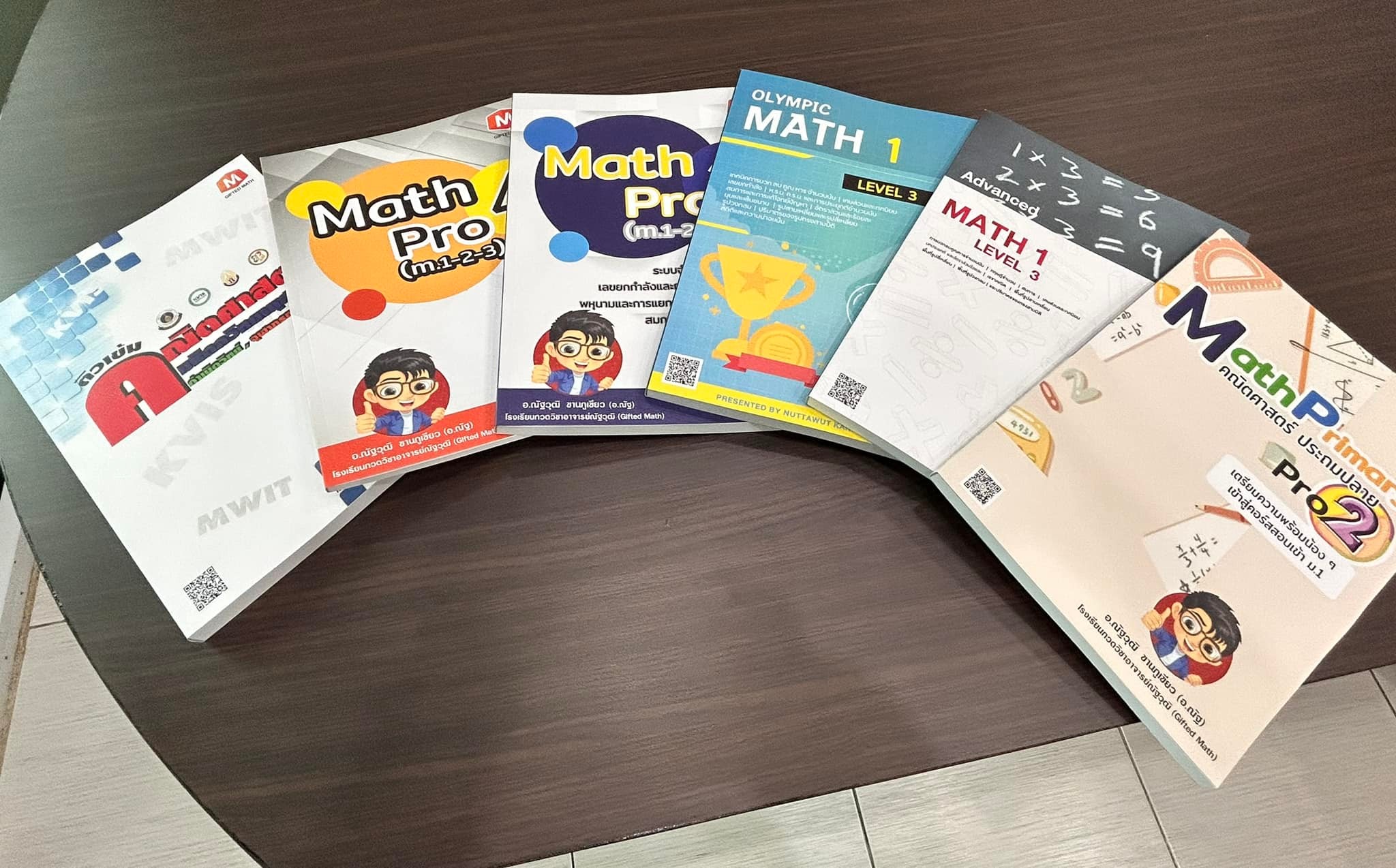 หนังสือคณิตศาสตร์ ครูณัฐGifted Math | Bangkok