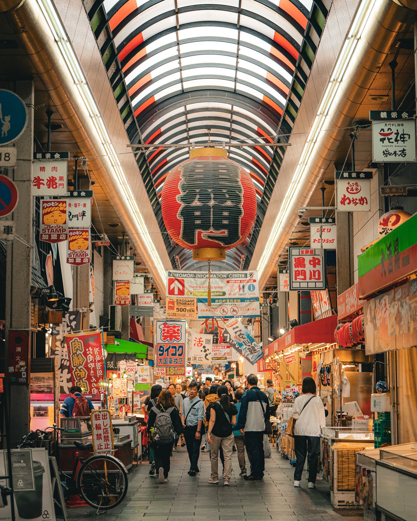 nipponbashi denden town