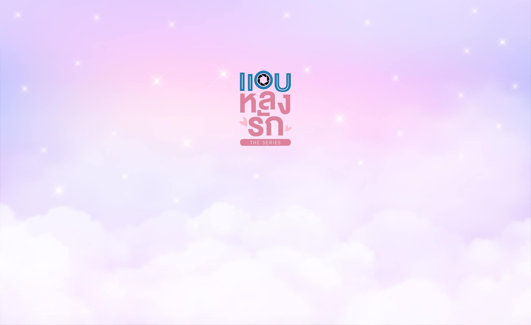 Billy Patchanon... - Billy Patchanon Official Fanpage