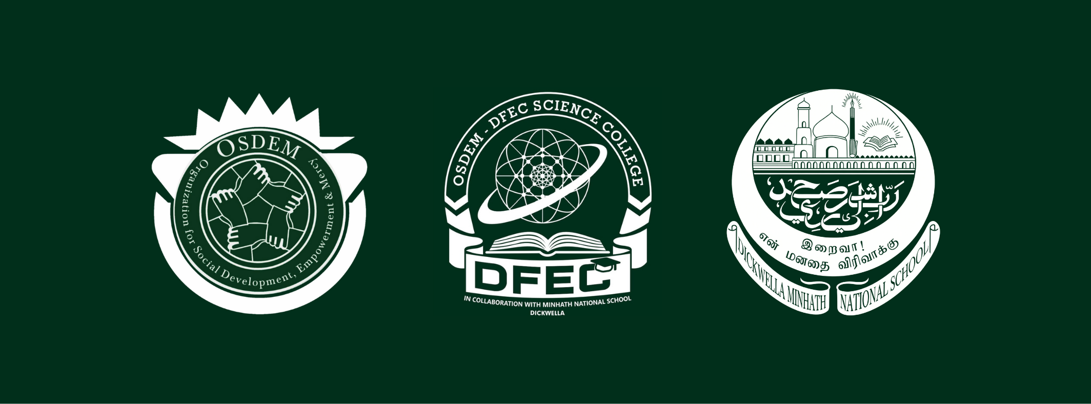 OSDEM DFEC Science College | Dikwella