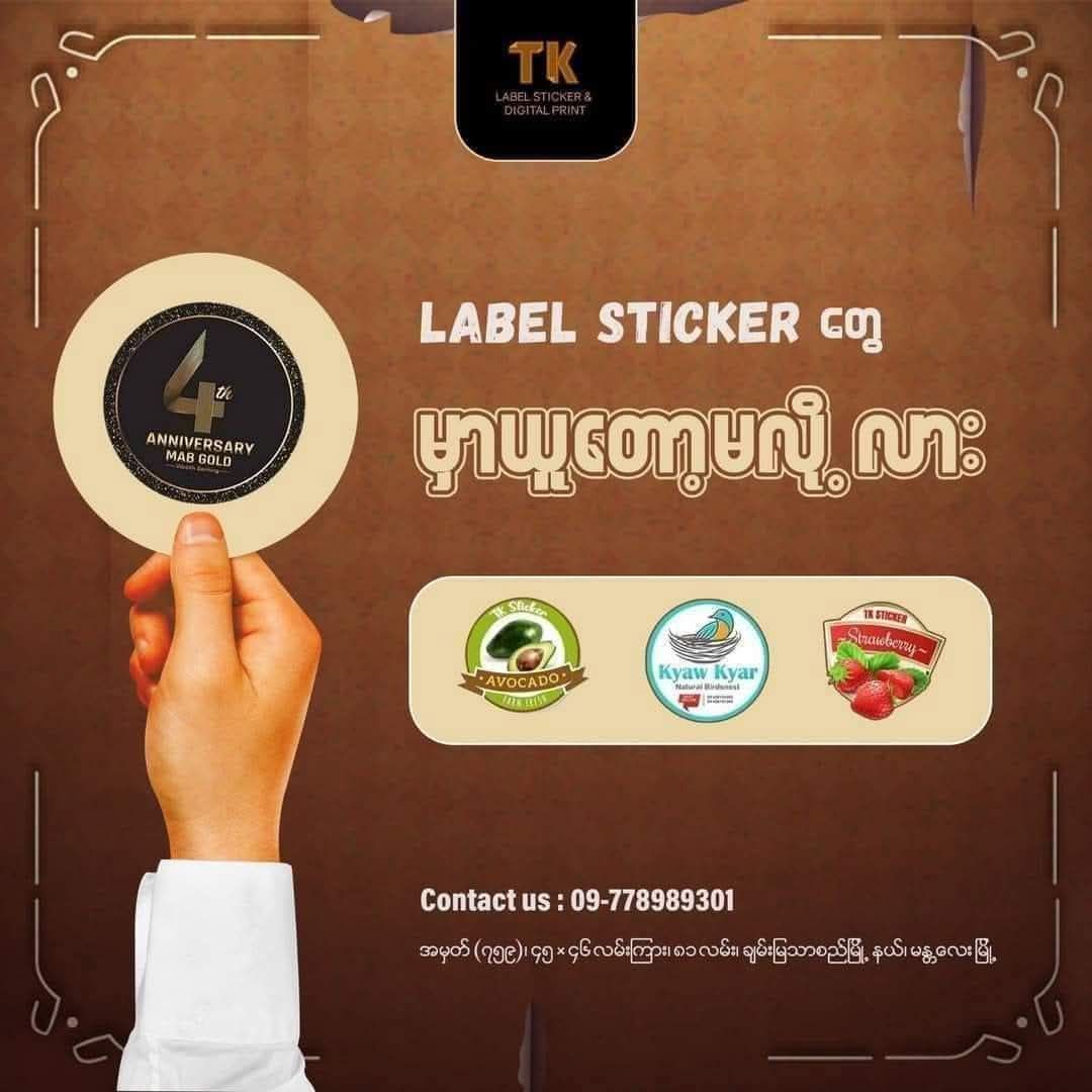 TK Lable Sticker and Digital printing | Mandalay