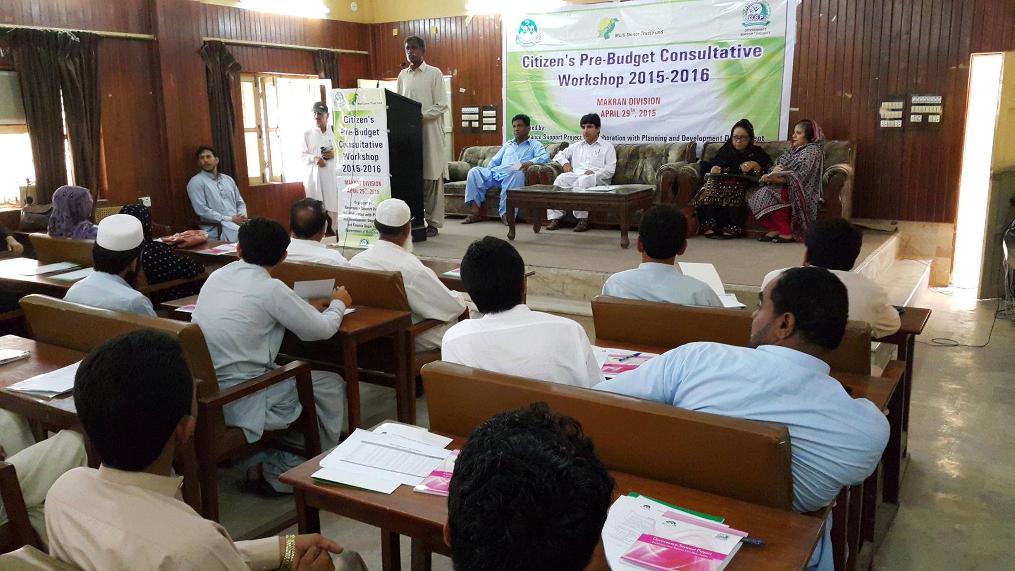 GSP-ISU.ORG.PK
