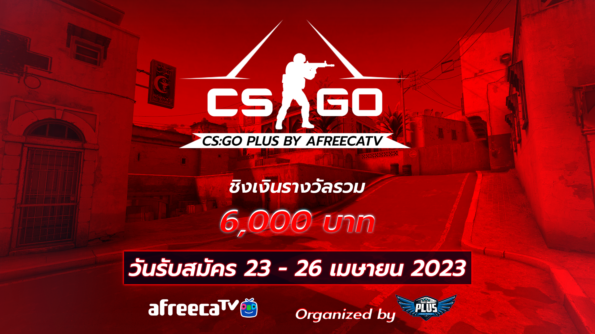 Prime Community - 🔥CS:GO Plus By AfreecaTV🔥 📌 สมัครฟรี -... | Facebook