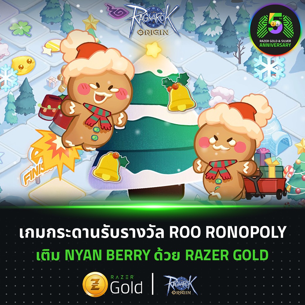 Razer Gold - Ragnarok Origin เกมกระดานคลาสสิค Ronopoly... | Facebook