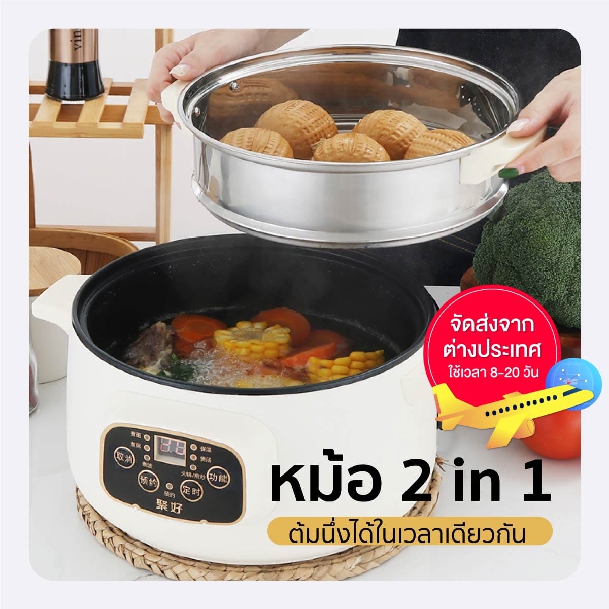 The... - The Kitchen Universe - ครบเครื่องเรื่องครัวเรือน