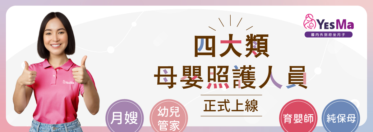 就是愛運動-林孟瑾Carry老師 - 培養第二專長👍 Hot最熱門的行業 #7月14日週六班開課 #AFAAGEI國際團體運動指導員證照班 ...