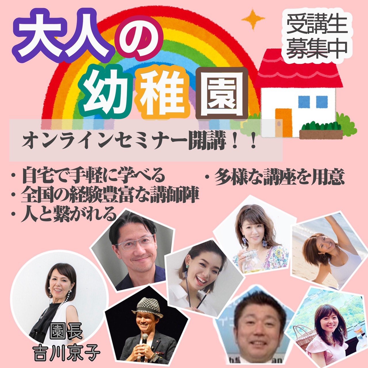 当時のメディア報道・掲載写真