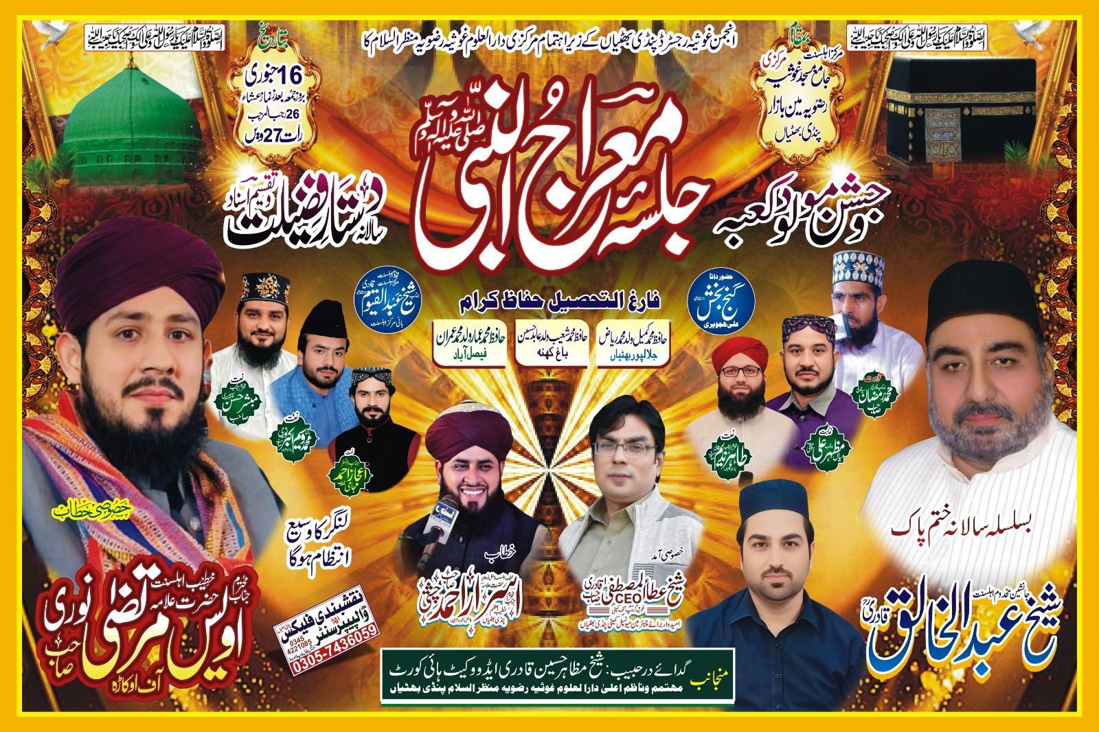 MA Naveed