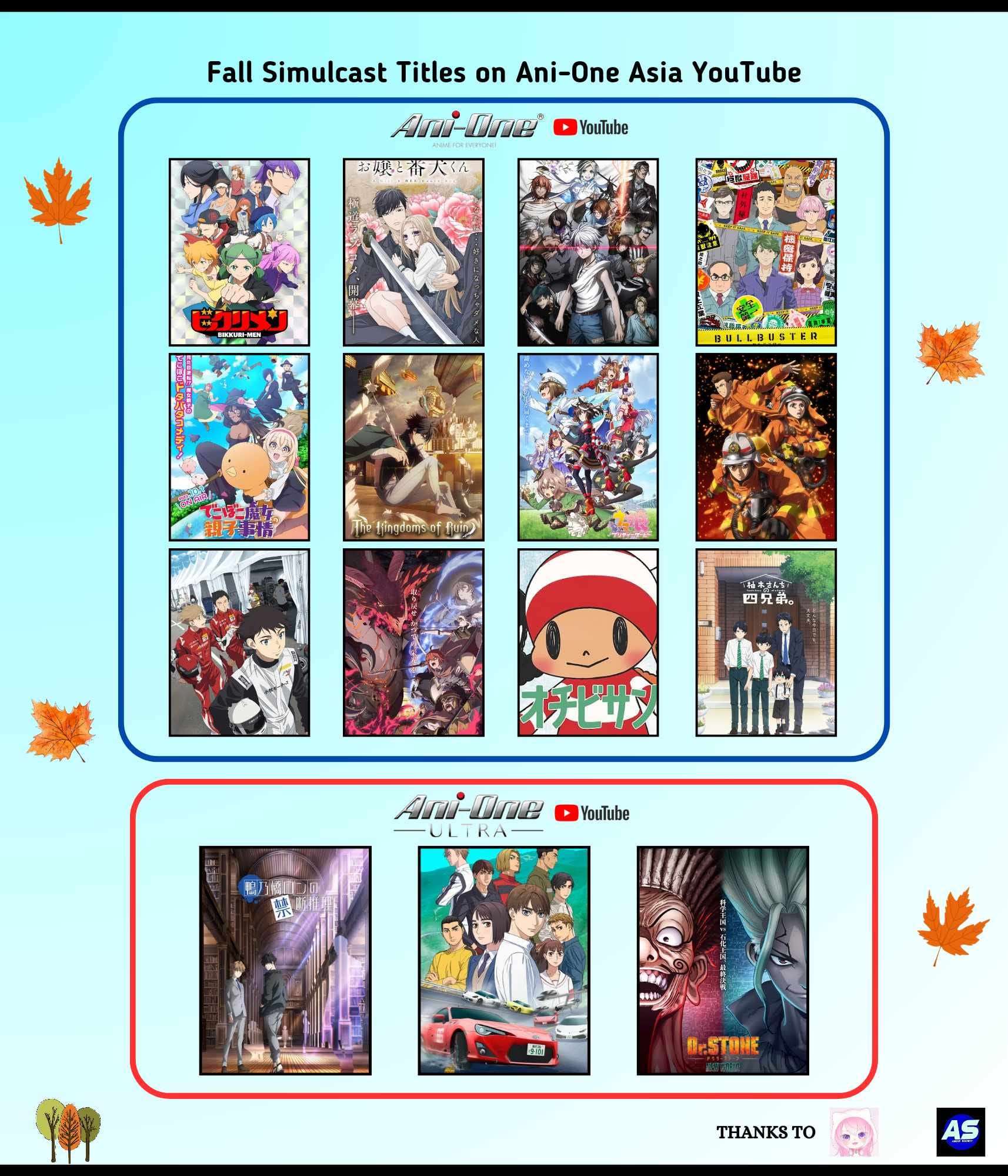 AS-Anime - Ani-One Asia YouTube Lineup for Fall 2023 animes. Catch 15 ...