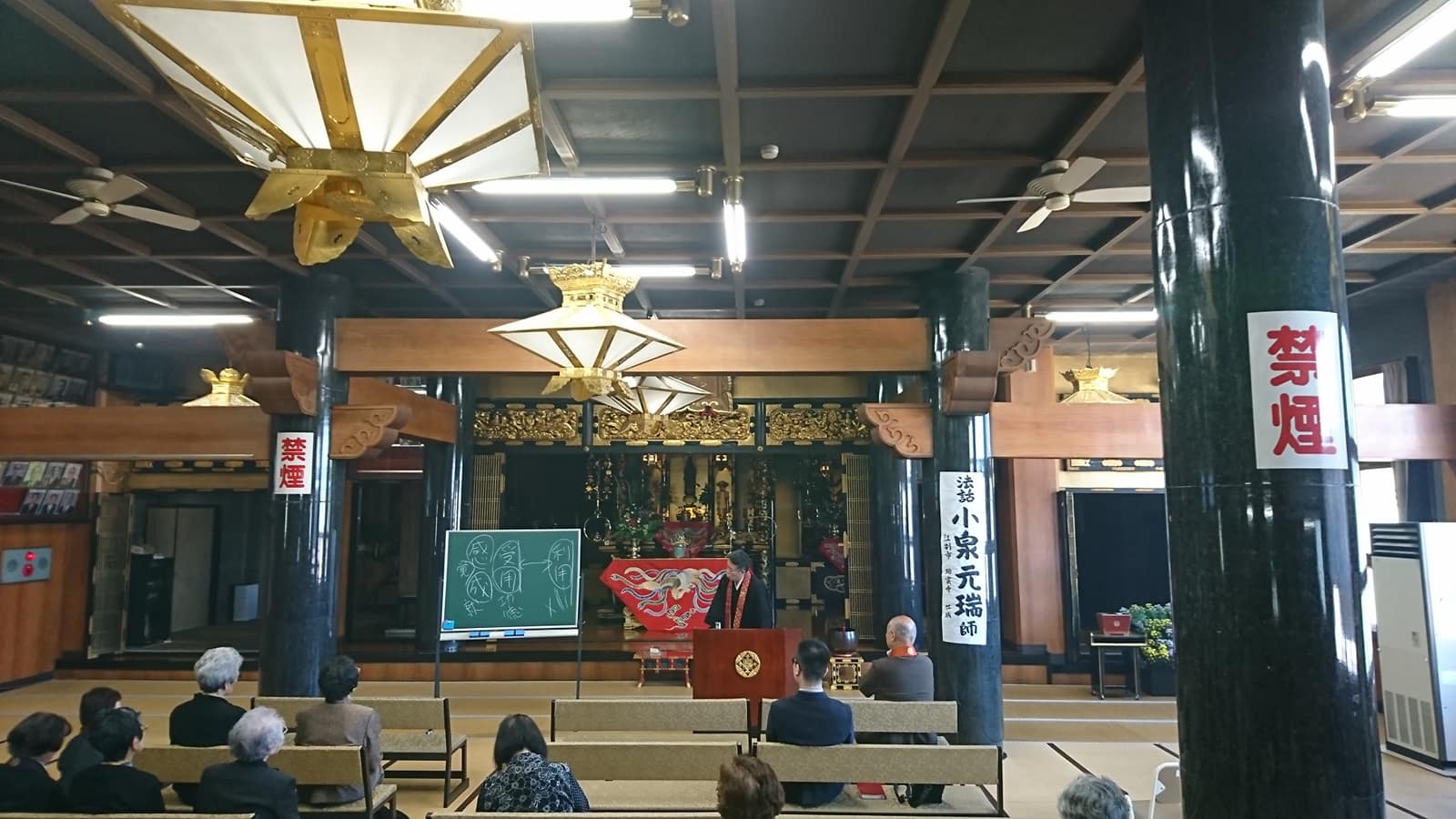 真宗大谷派大信山 量徳寺 (@ryotokuji) • Facebook