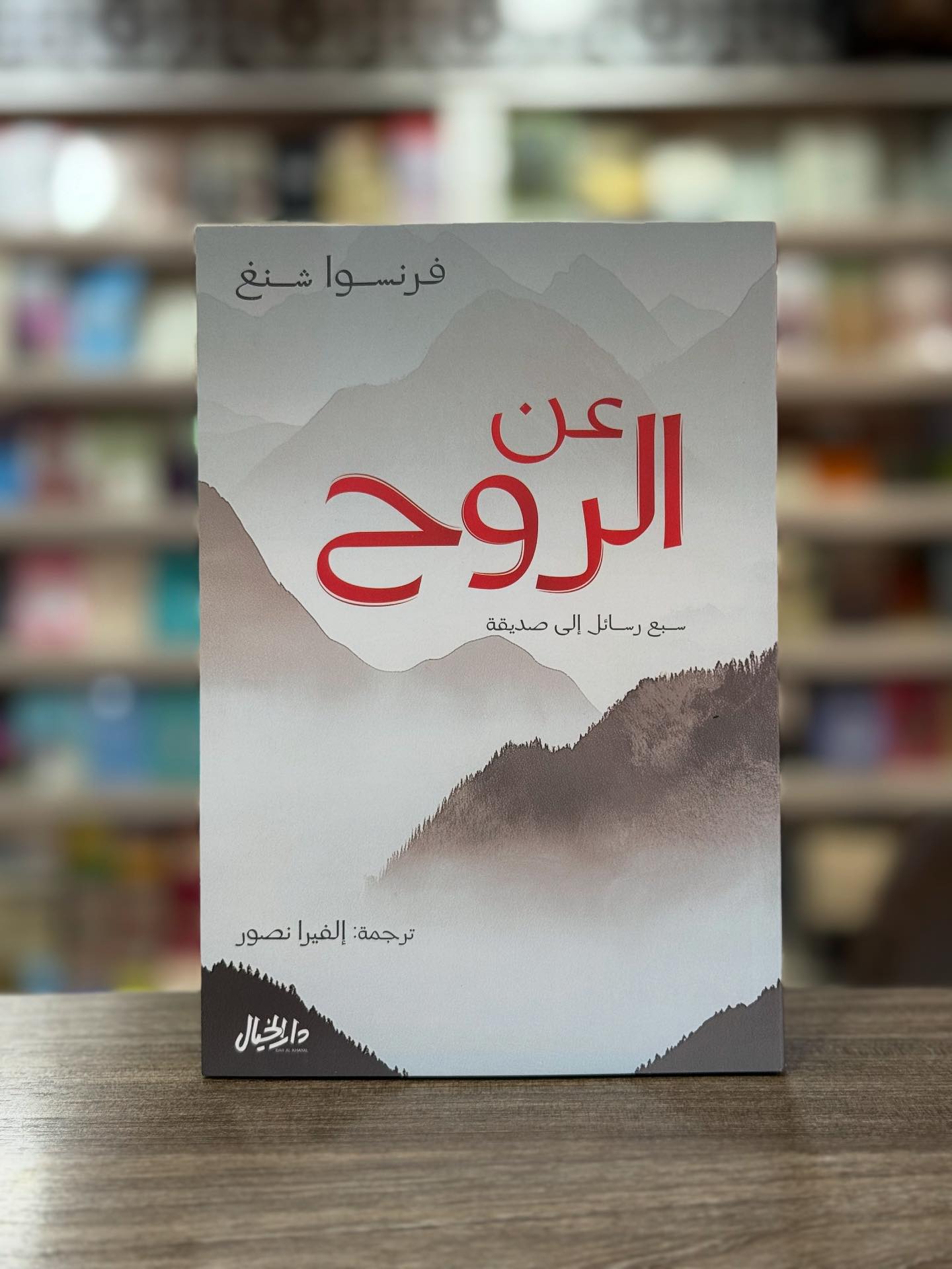 منشورات نابو - ‎منشورات نابو‎ added a new photo.