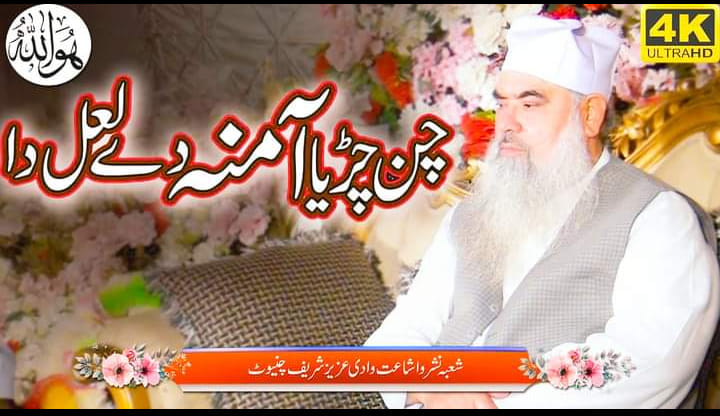 Mehboob Abad Shareef 32Jb... - Mehboob Abad Shareef 32Jb FSD