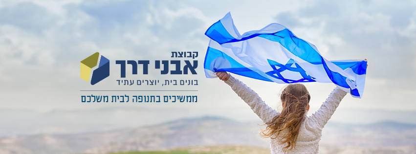 הלילה הוא שלך. לילה לבן באתר: 2 סטים ב־250 ש״ח. כנסי עכשיו >> | Liminal