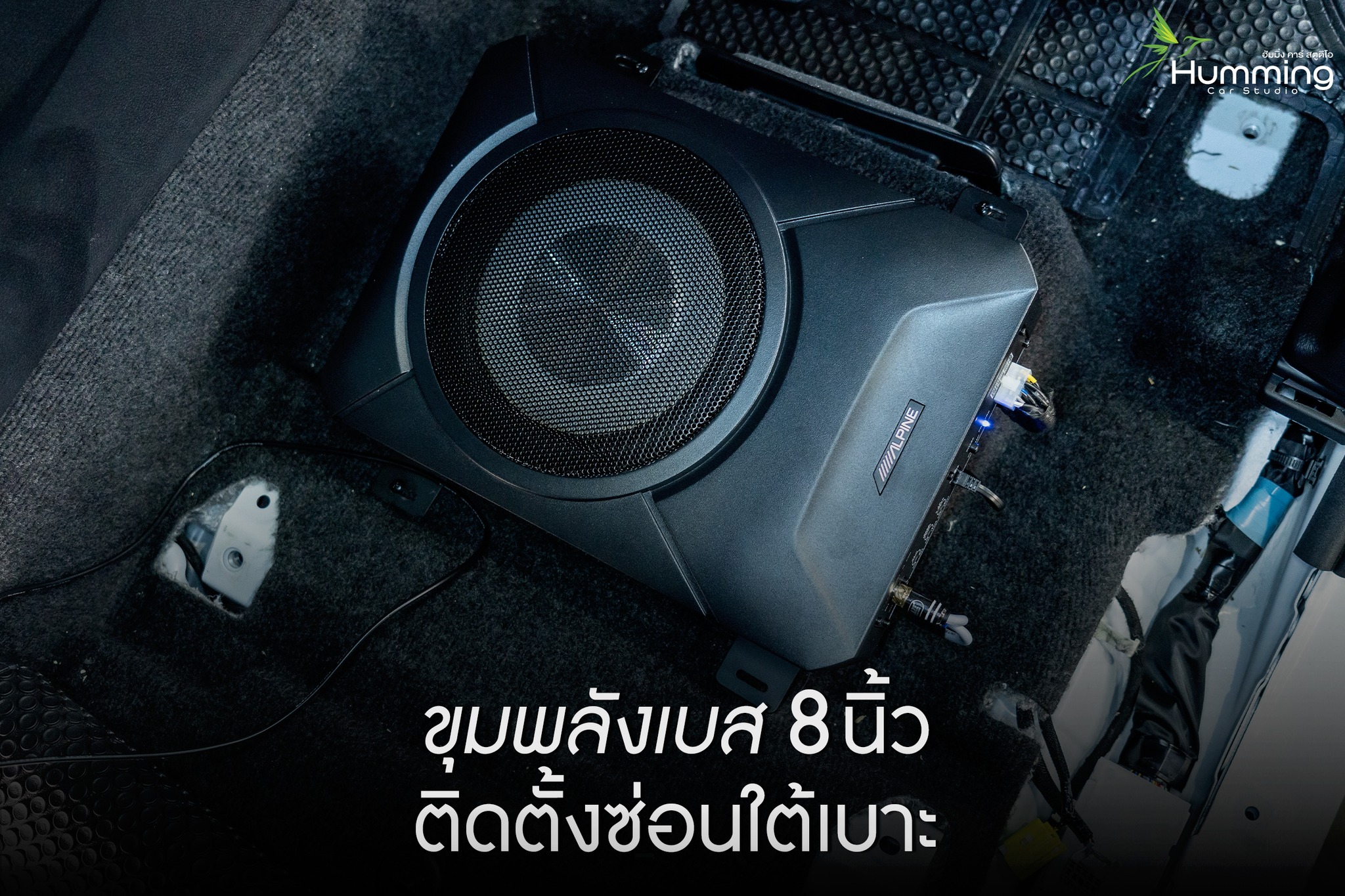Alpine Thailand - /////ALPINE DSP PXE-R500 / Speaker... | Facebook