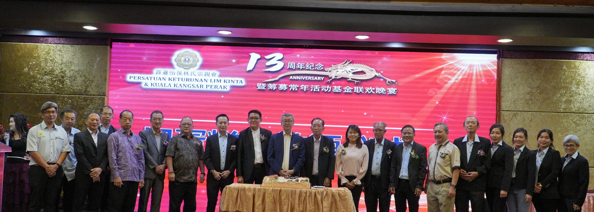 东盟国际生态城 Asean International Eco City - Shan Dong Farlim Group added a ...