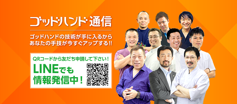 Npo法人気功太極拳普及協会