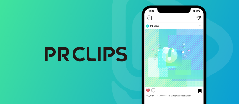 PR CLIPS