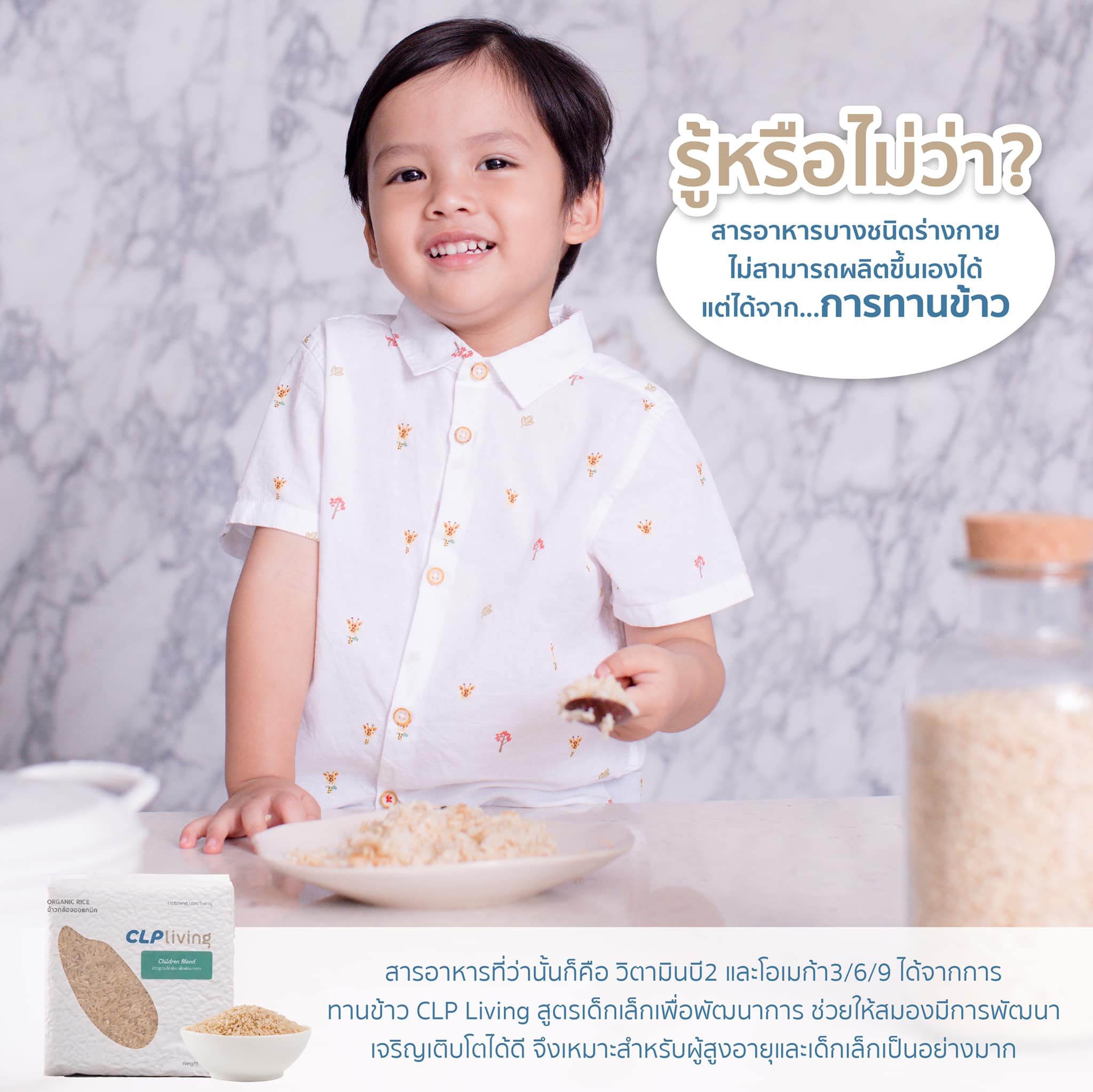 สีสด - SISOD - 💡 เพื่อนๆรู้หรือไม่ว่า... | Facebook