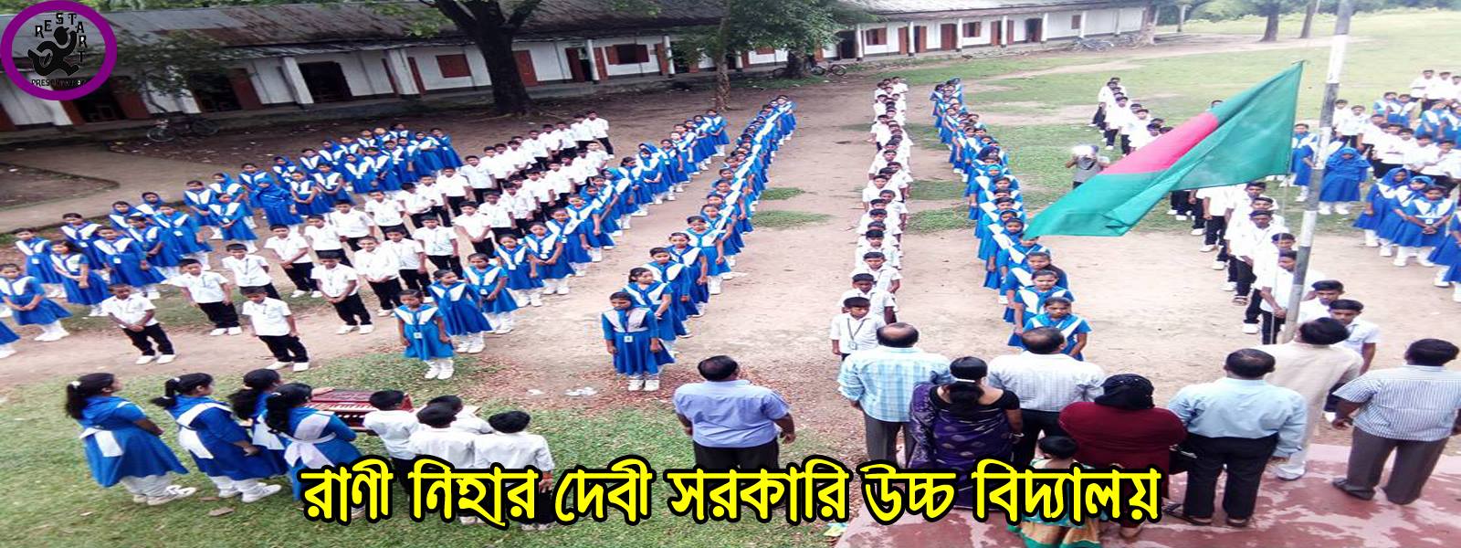 Surmi Chakma - Surmi Chakma added a new photo — at Rani...