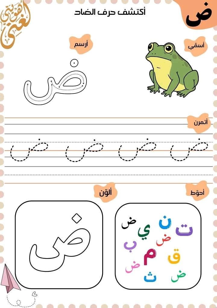 ‎دروس الدعم مع سارة ‎ added a new photo. - دروس الدعم مع سارة