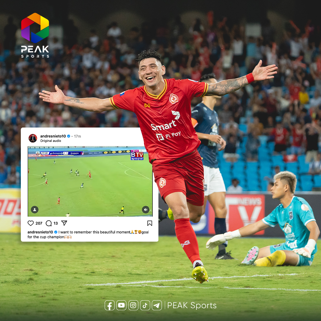 PEAK - ស្ងាត់ៗ 🤔 នេតូ រុនដុន ស្រាប់តែបង្ហោះវីដេអូ ...