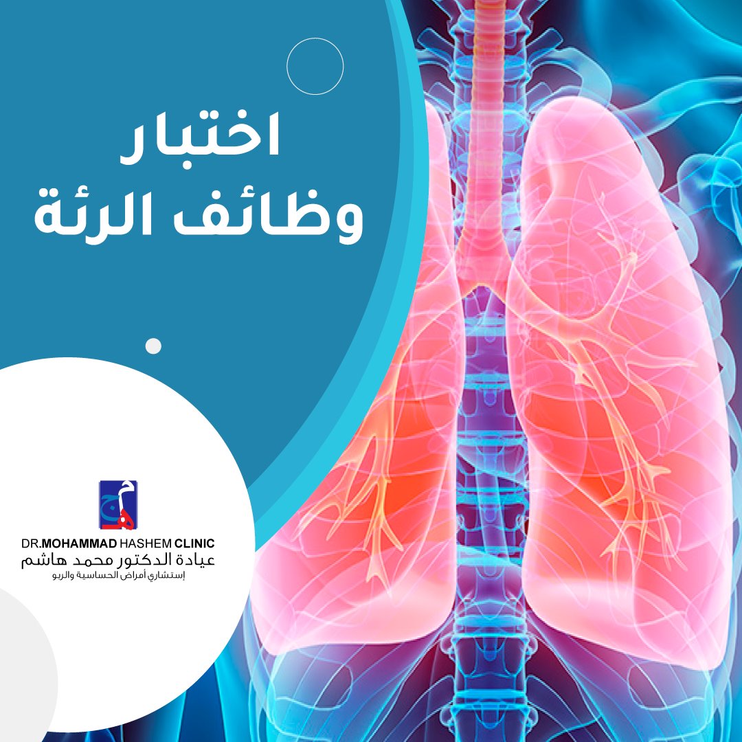 Dr Mohammad Jamil Hashem الدكتور محمد جميل هاشم Home Facebook