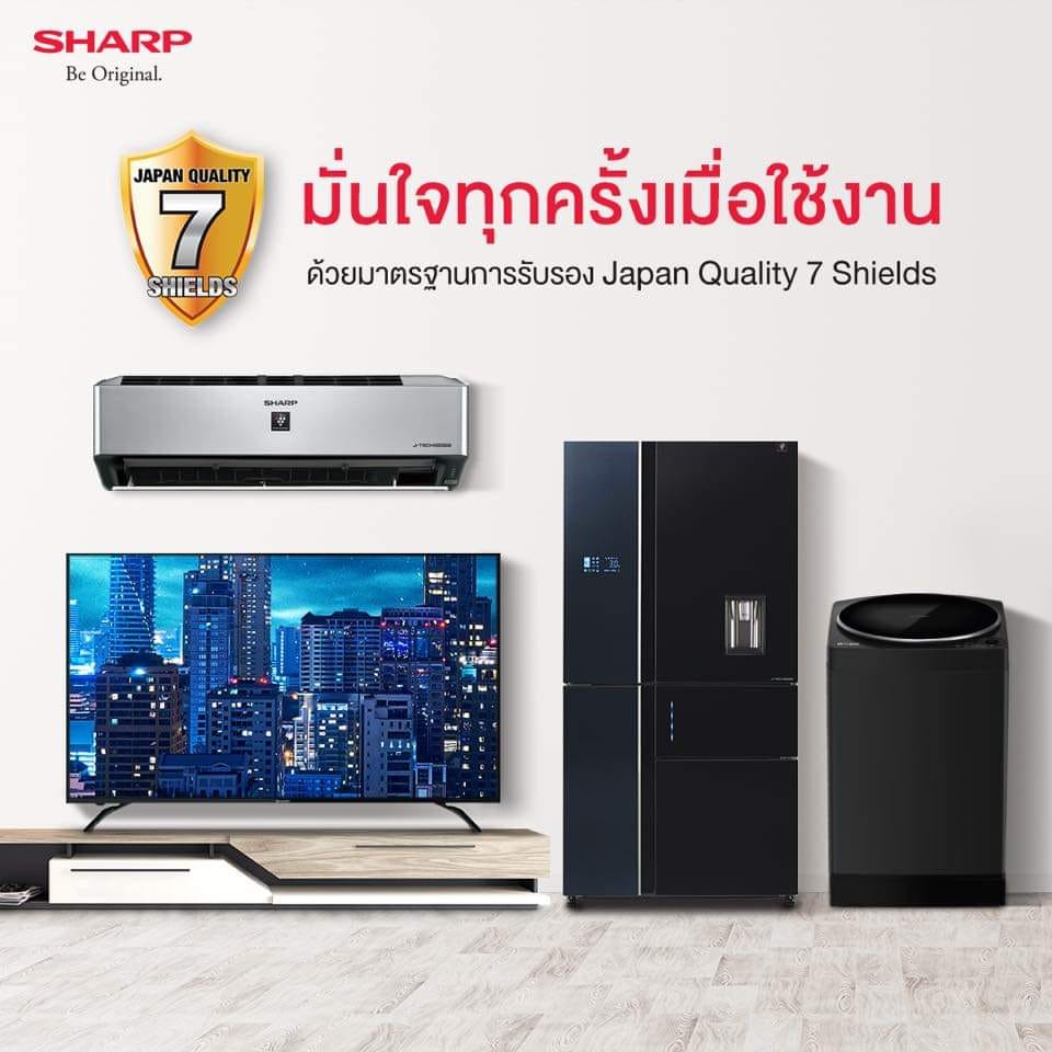 สบายใจได้ทุกครั้งที่ใช้งานเครื่องใช้ไฟ... - Odienmall ໂອດ່ຽນມໍ | Facebook