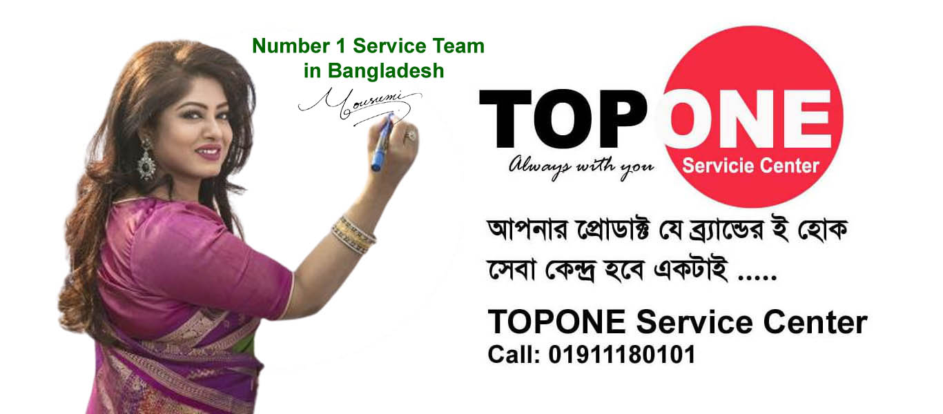 TOPONE Service Center | Dhaka