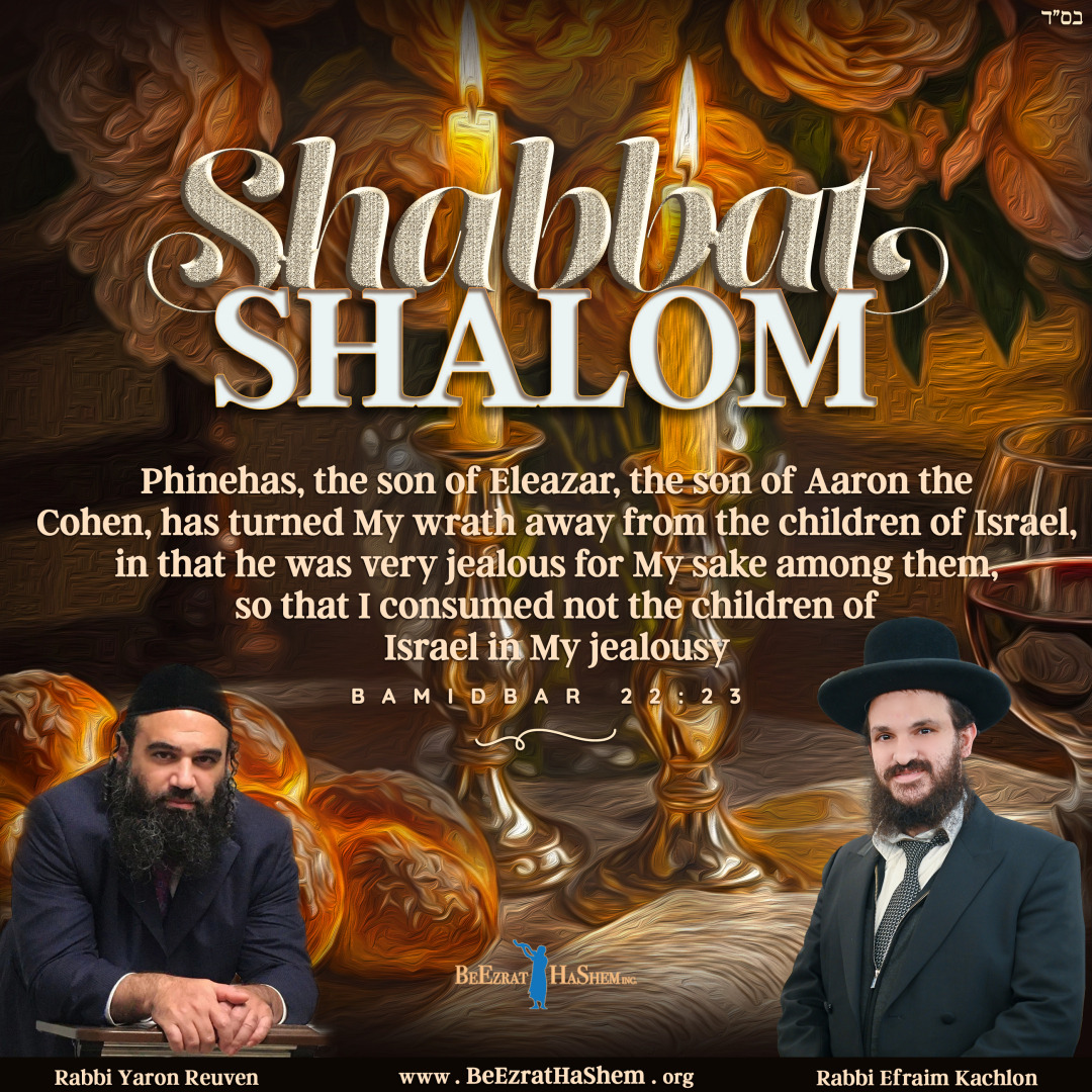 Shabbat Shalom Celebrate Shabbat,... - Rabbi Yaron Reuven | Facebook