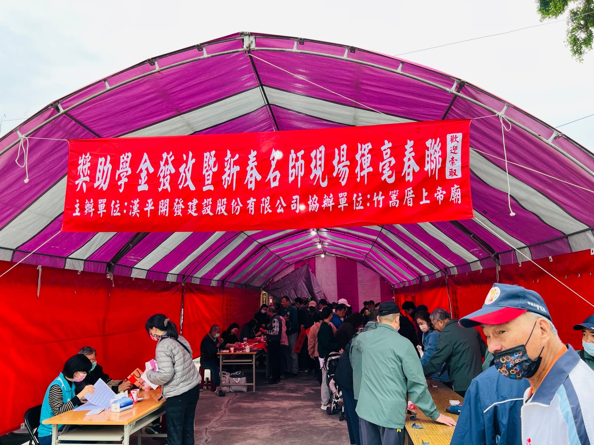 樂墨書法學會 Le Mo Calligraphy