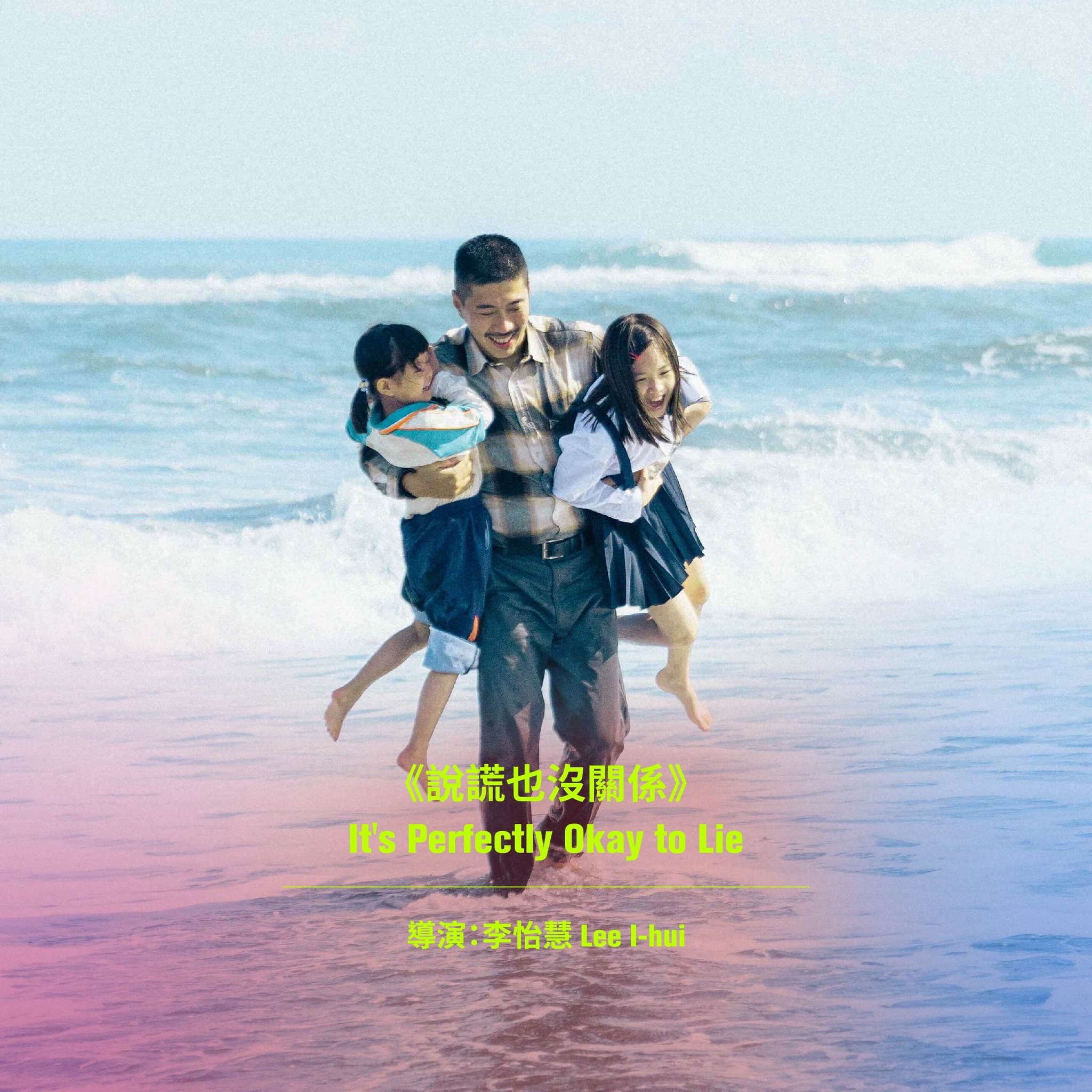 日日有樂 SunMoon Music