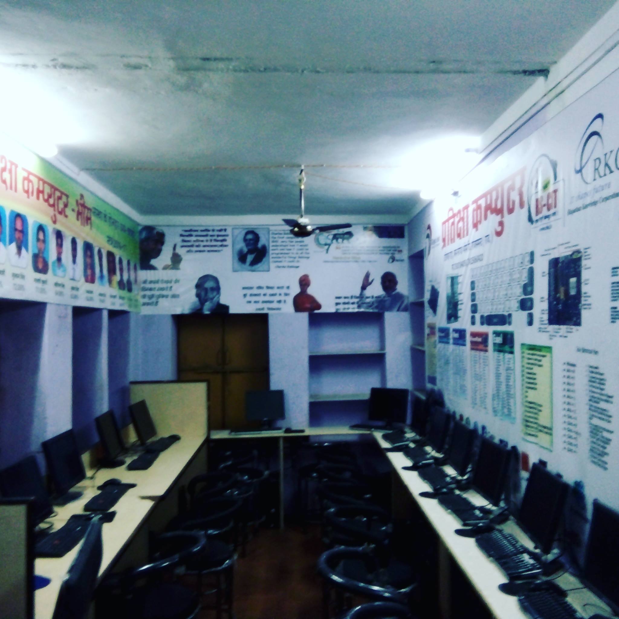 Pratiksha computer
